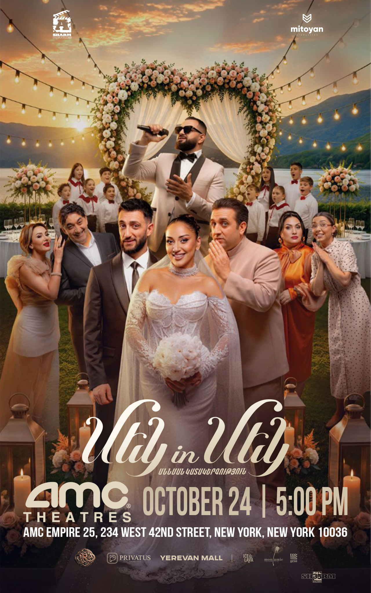 Mek in Mek ( Մեկին Մեկ )