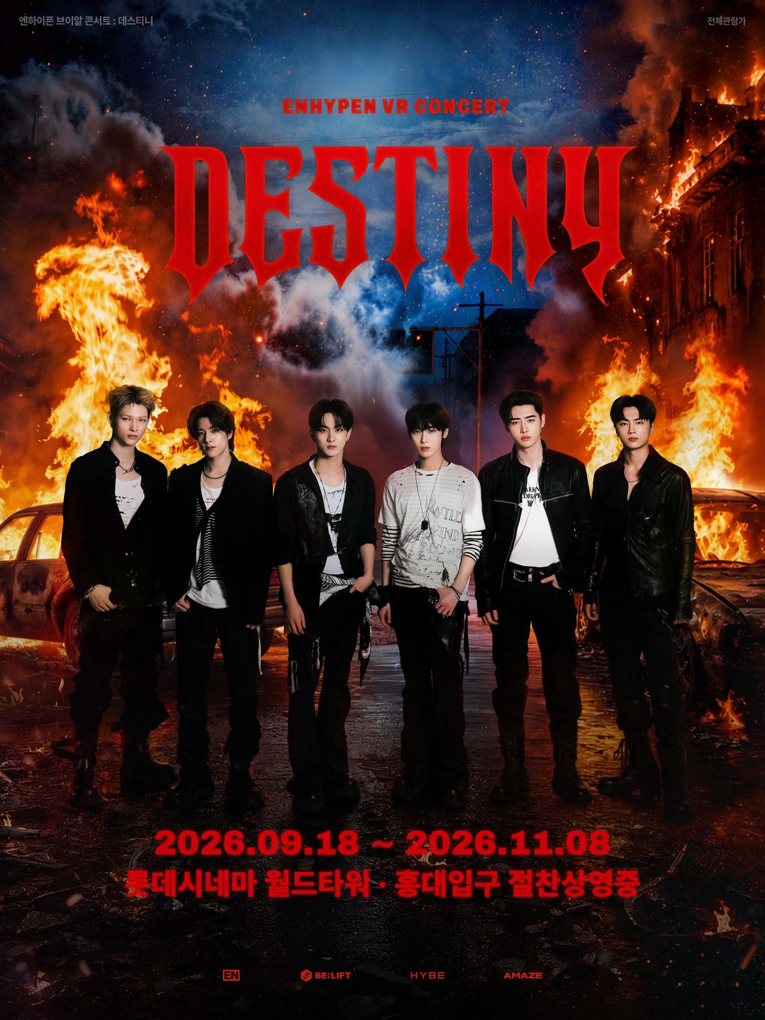 ENHYPEN - DESTINY VR CONCERT - in Hamburg