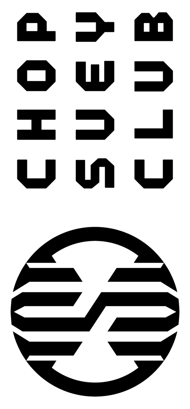 CHOP SUEY CLUB logo