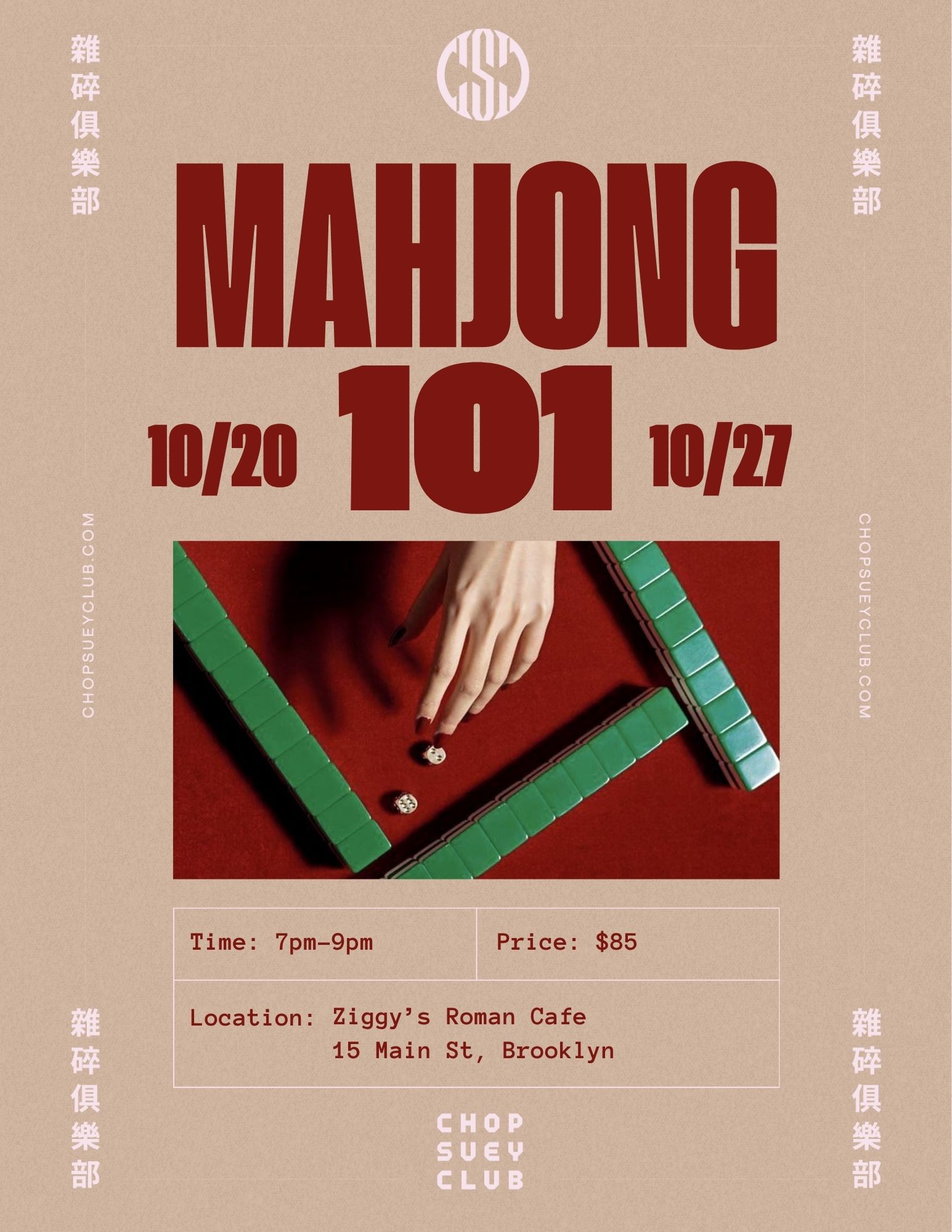 October Mahjong 101 Class